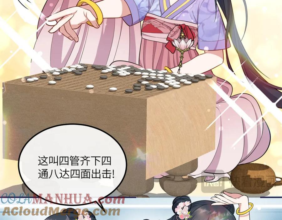 26 二哥哥认我这个妹妹了！6