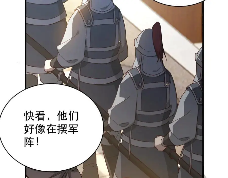 34 破阵102
