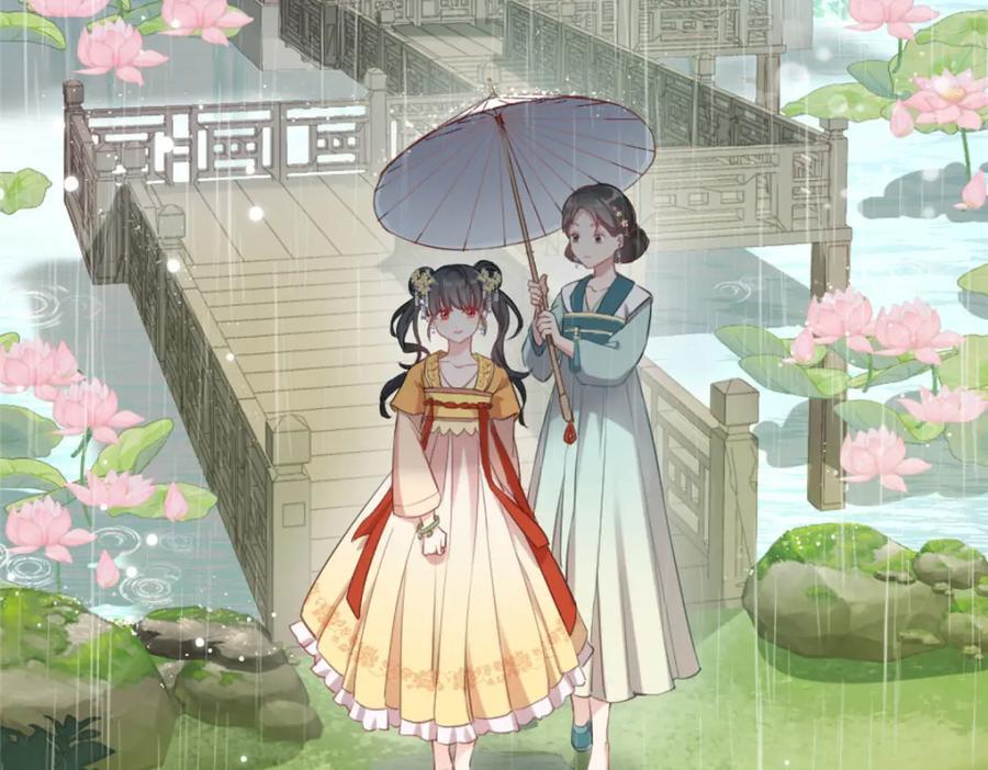 01 我哥是未来权臣211