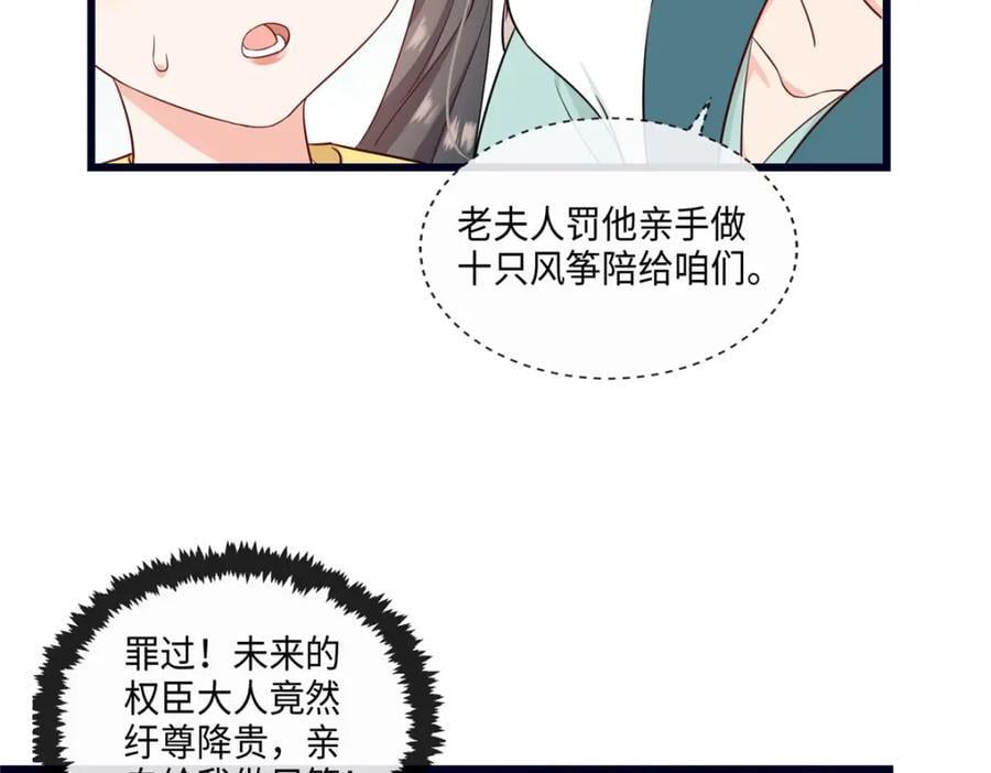 02 抱紧我哥大腿13