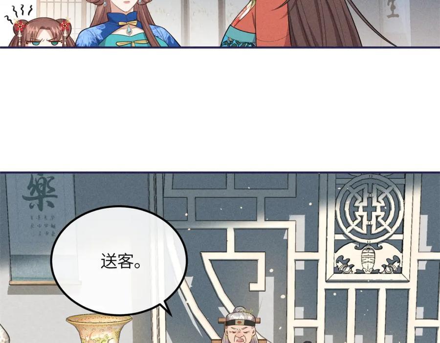 25 南宝衣是大草包40