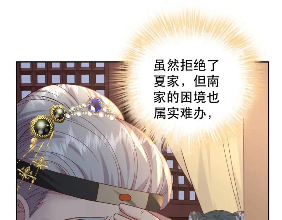 48 查探桑田17
