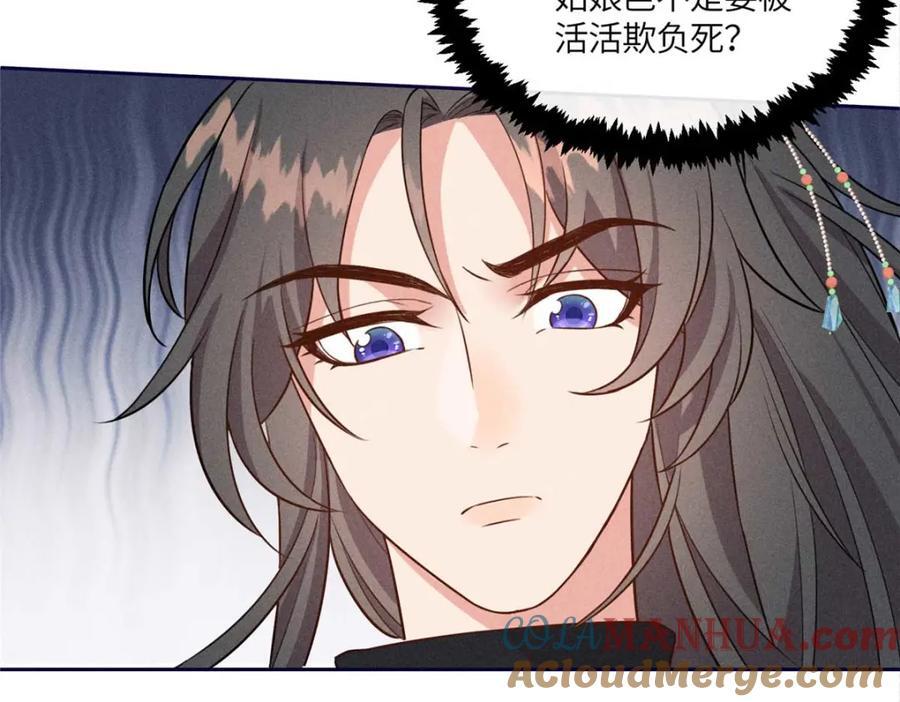 17 马屁精看戏去30