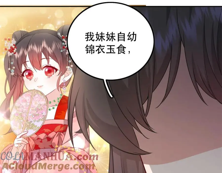 47 我妹妹你养不起60
