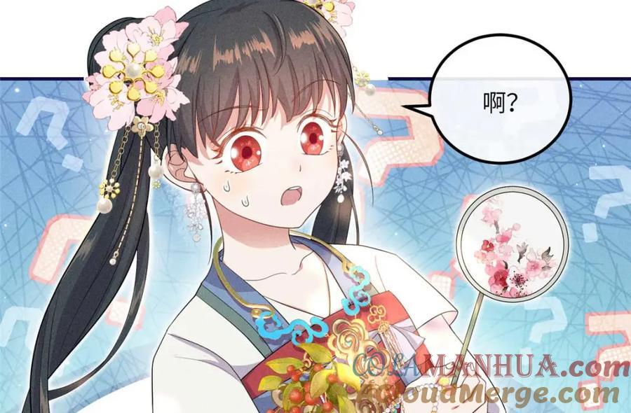 16 搅黄柳氏的婚礼36