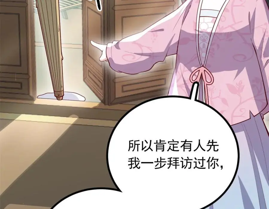 50 你养不起我15