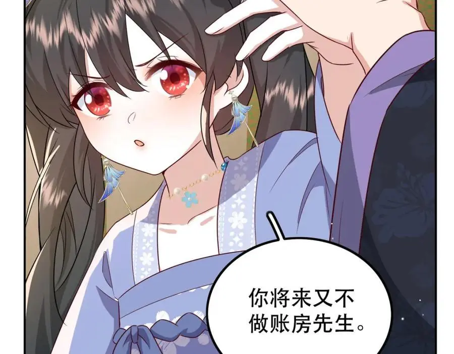 47 我妹妹你养不起30