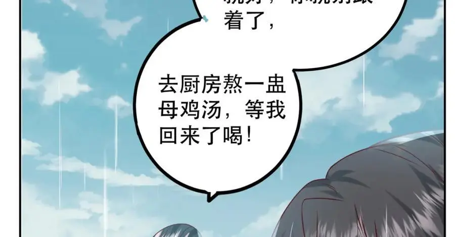 48 查探桑田93