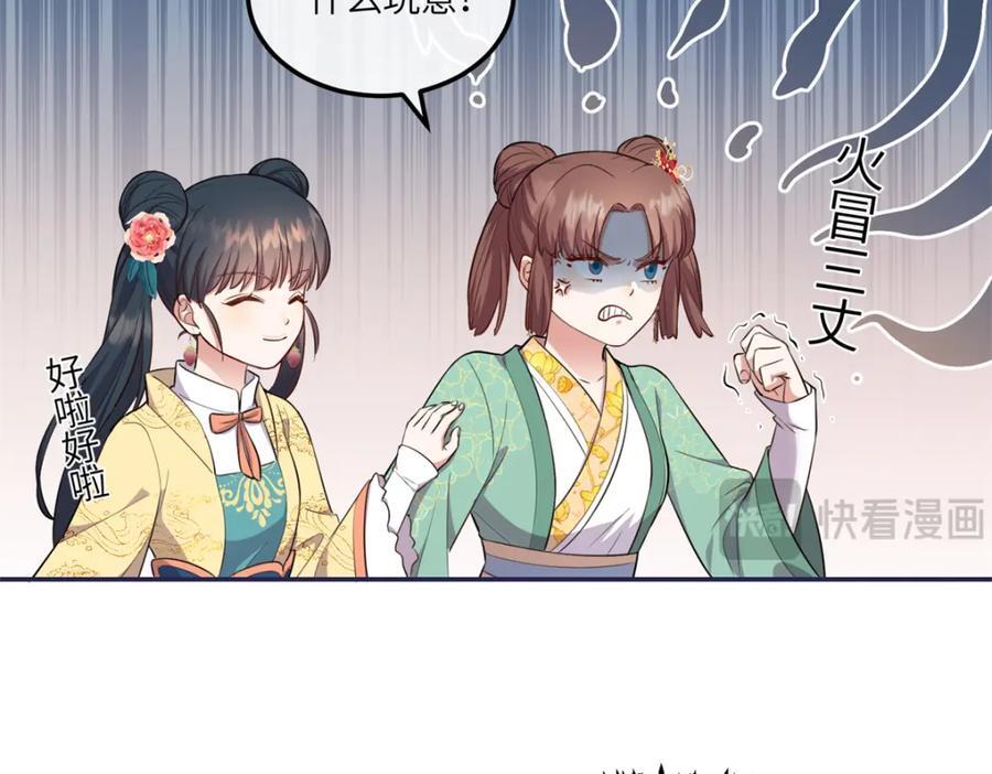 21 你是去选美还是读书？73