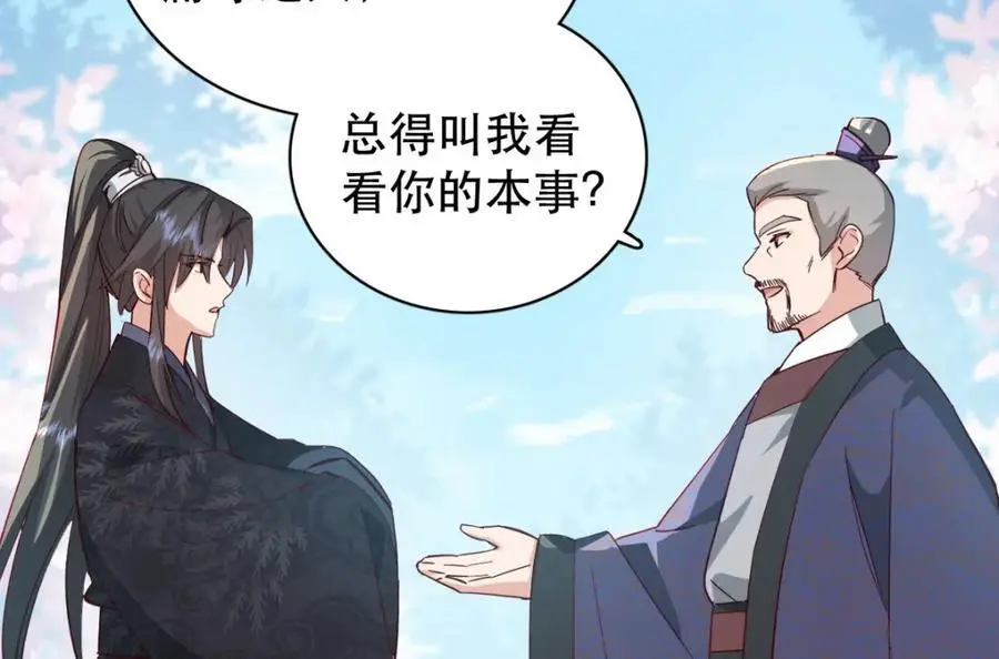 34 破阵89