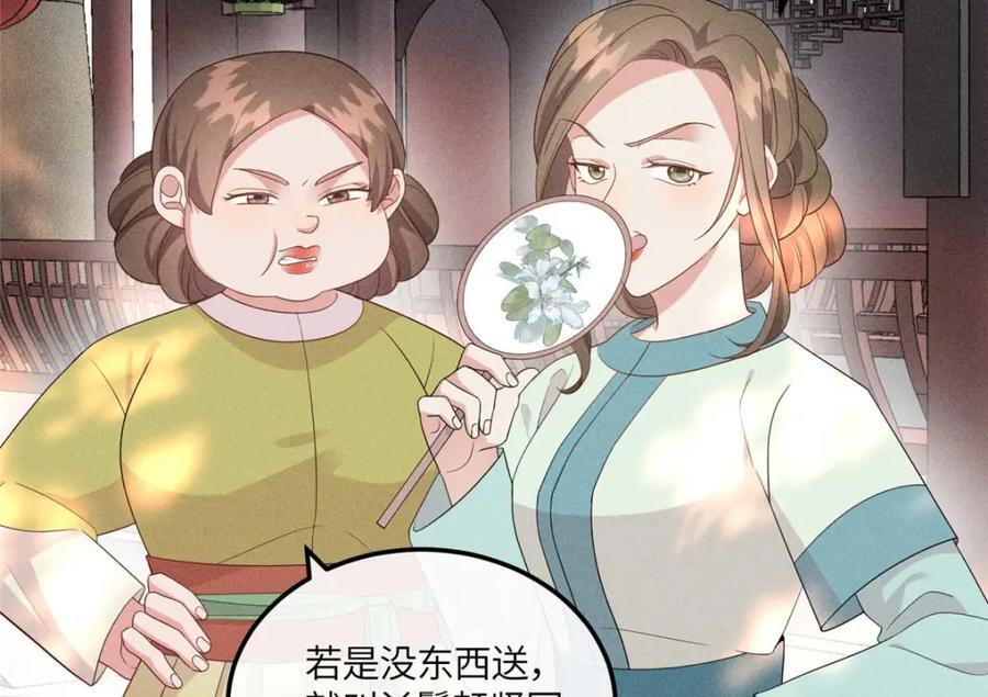 17 马屁精看戏去4