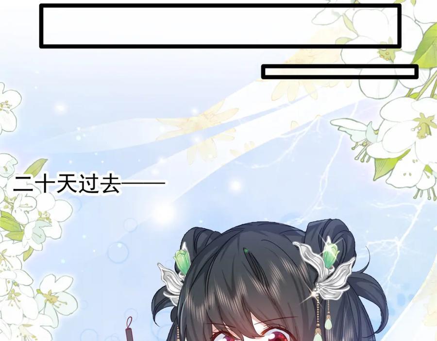 30 花朝盛会开始了91