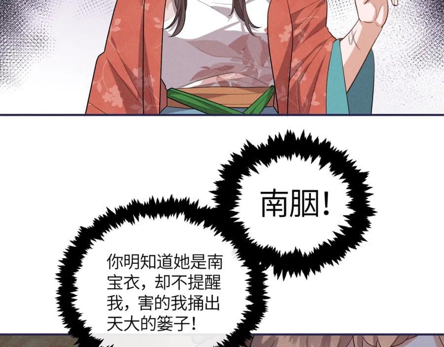 23 小姑娘没吃亏43