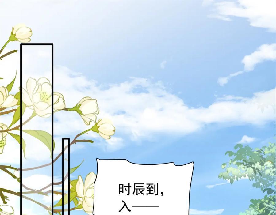 31 南宝衣 我会把你踩在脚下！45