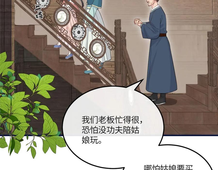 05 柳小梦的卖身契37
