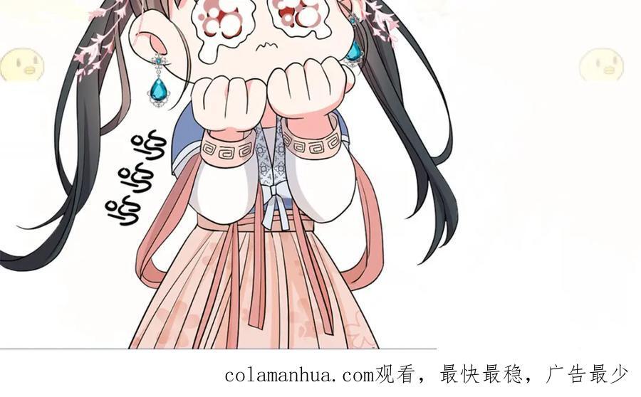 07 管教南宝衣114