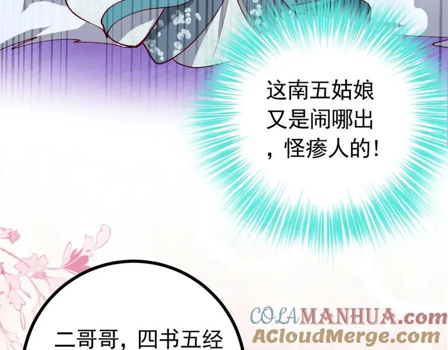 50 你养不起我164