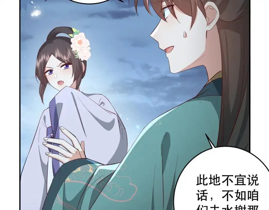 41 娇娇被打了111