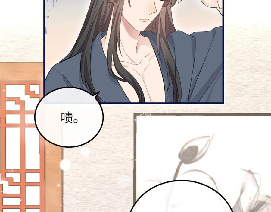 03 讨好前世被我羞辱的人85