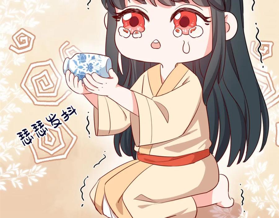 03 讨好前世被我羞辱的人49