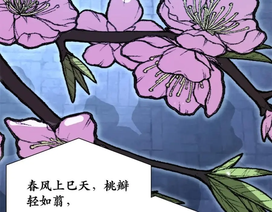 42 送给二哥哥的贺礼21