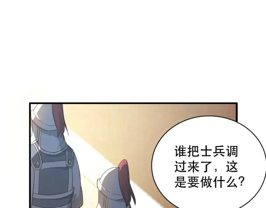 34 破阵101