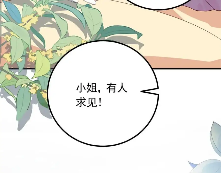 51 我与她是兄妹90