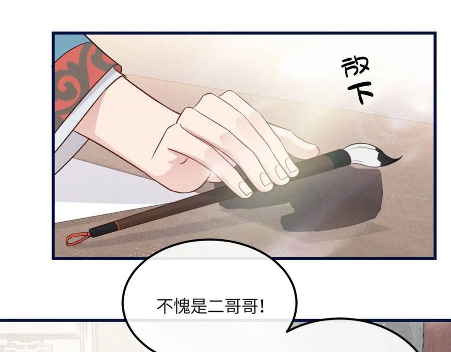 06 给二哥哥送温暖喽~123