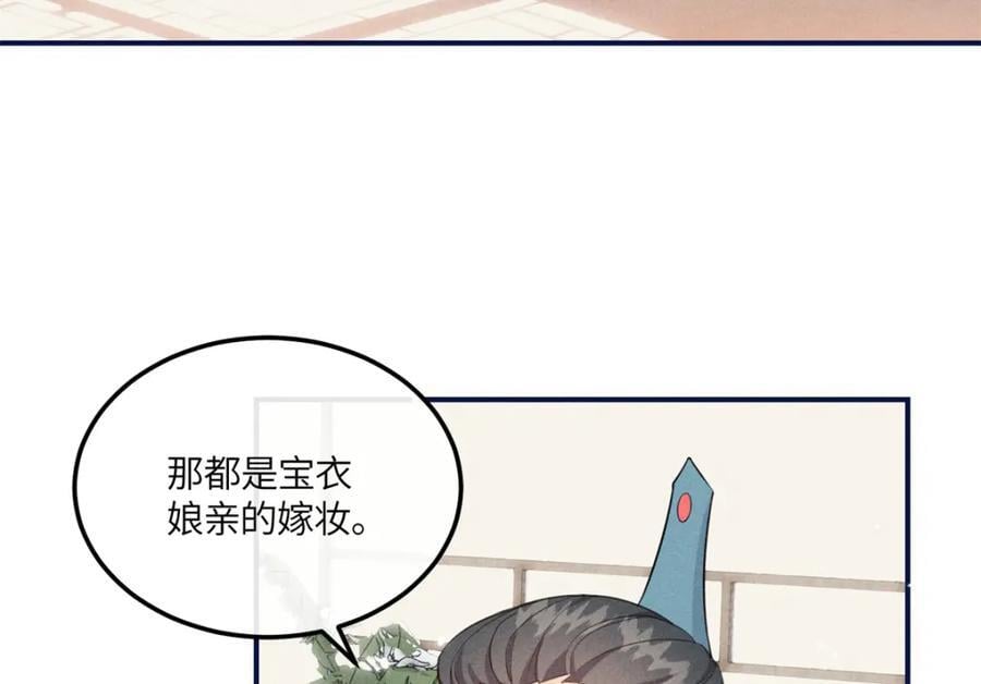 11 拜托二哥哥照顾我啦59