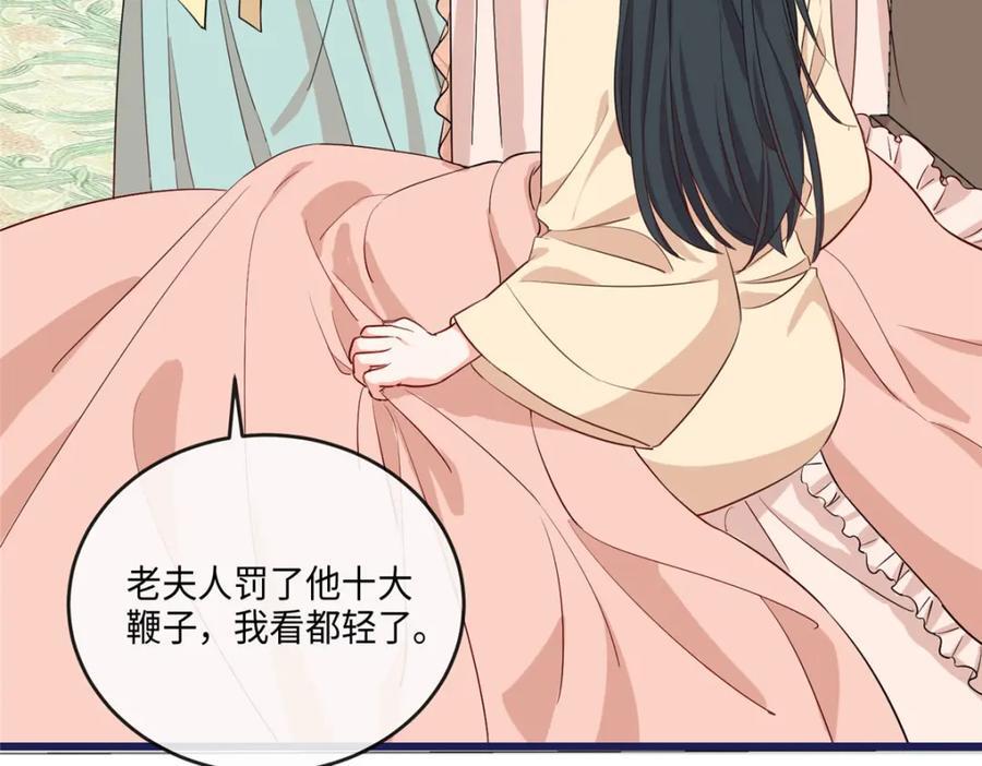 02 抱紧我哥大腿117