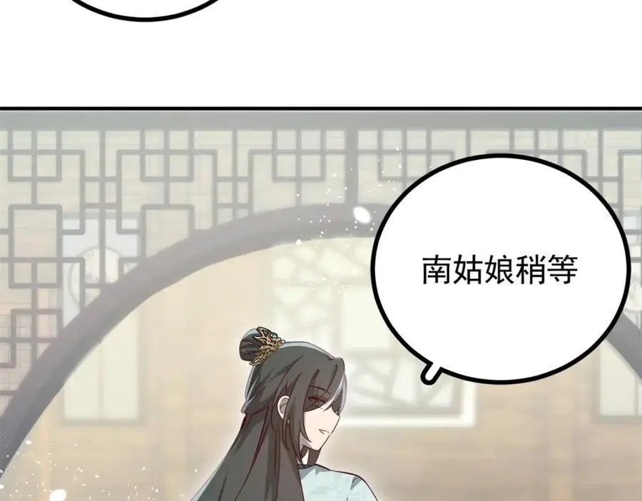 49 请神医下山94