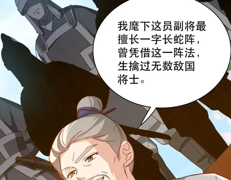 34 破阵105
