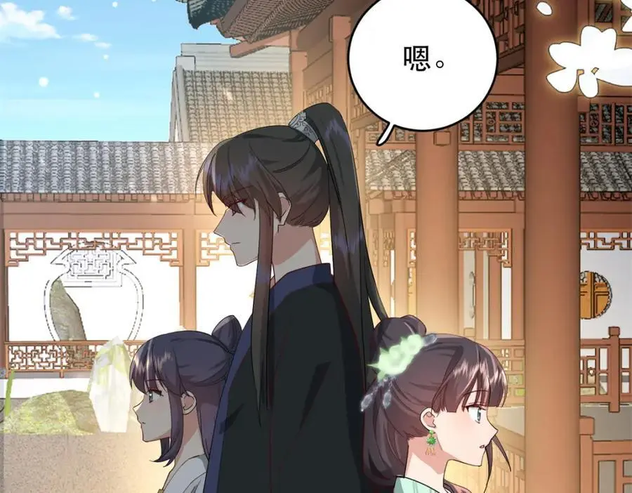 43 我和娇娇感情也很好107