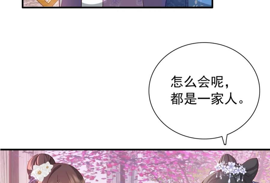 31 南宝衣 我会把你踩在脚下！41