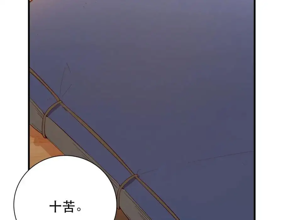 42 送给二哥哥的贺礼73