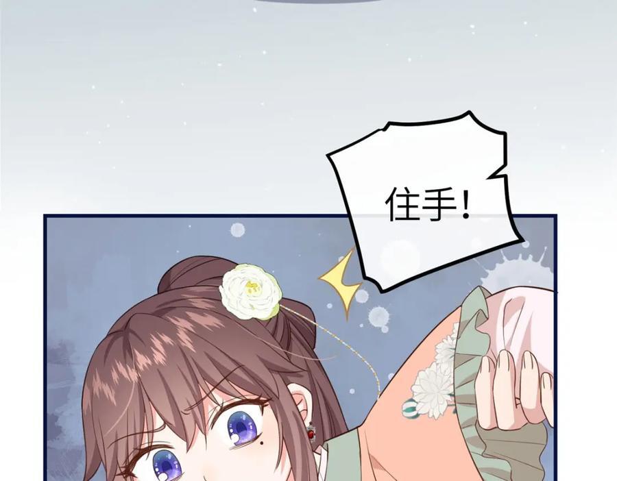 08 最穷的人竟是我自己56