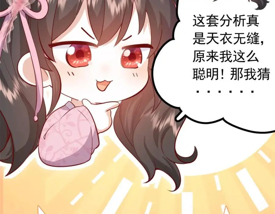 50 你养不起我18