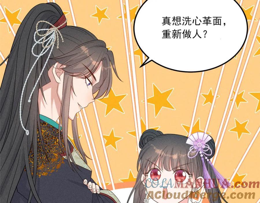 11 拜托二哥哥照顾我啦27