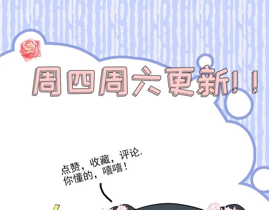 26 二哥哥认我这个妹妹了！73