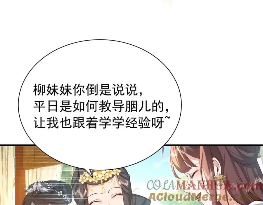 33 我又输了？28