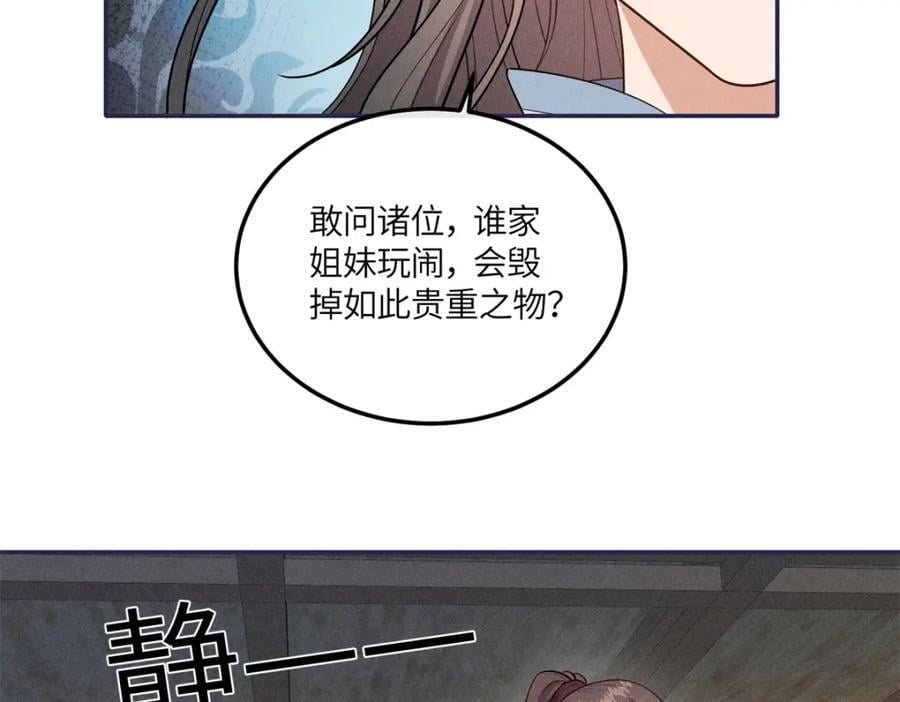 23 小姑娘没吃亏68