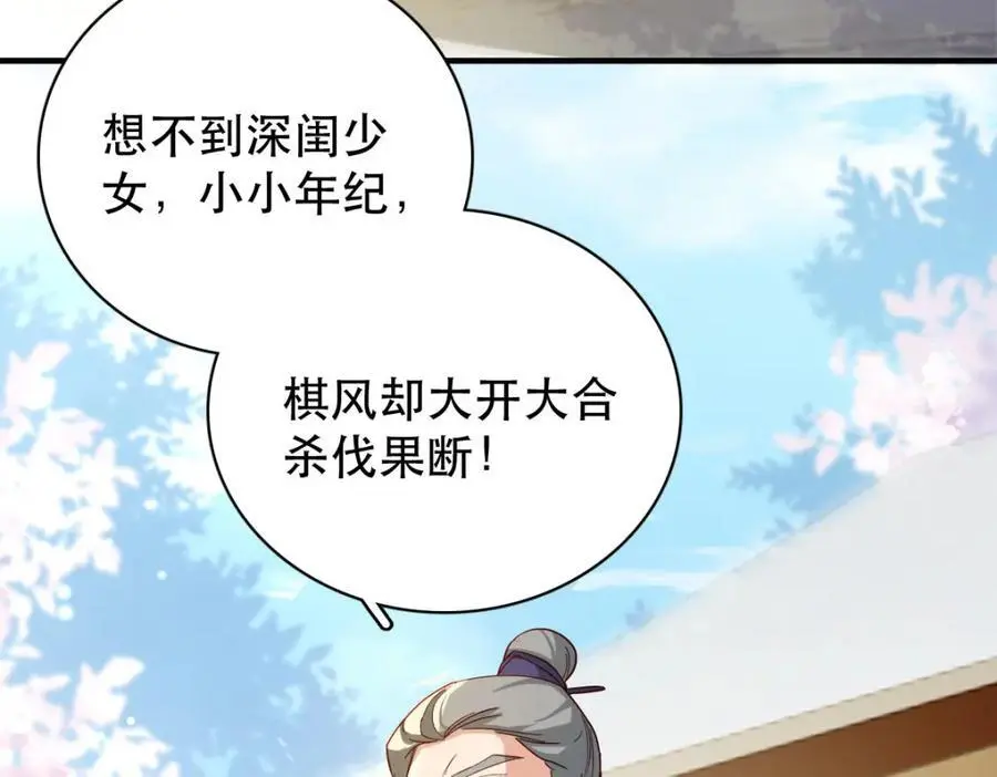 34 破阵70
