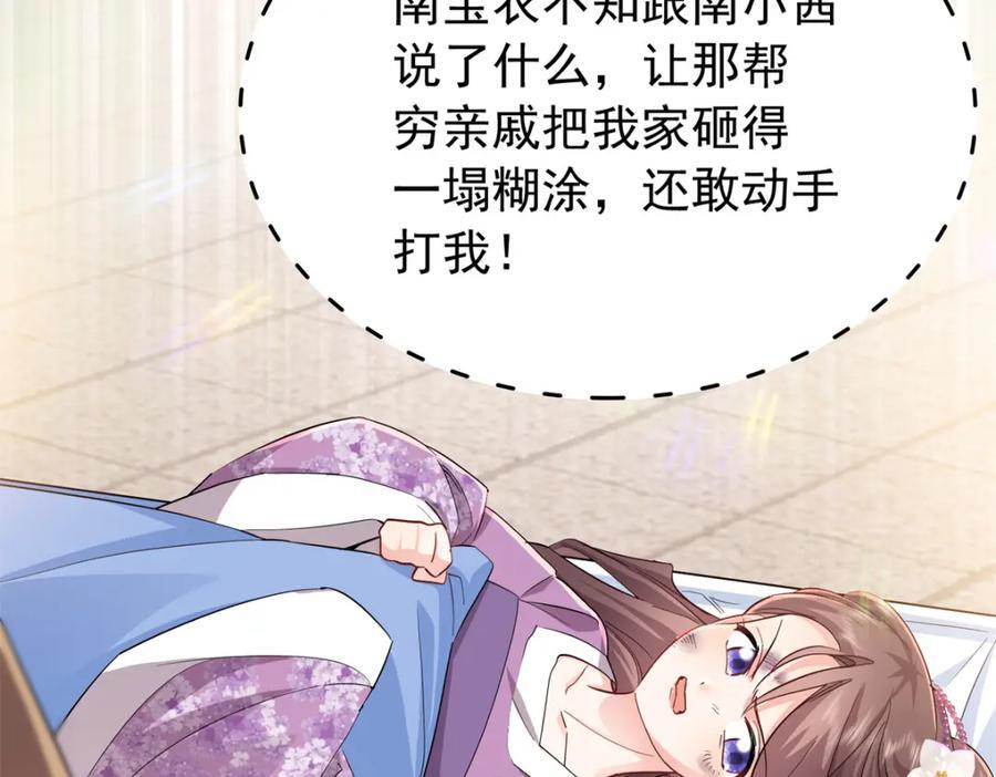 29 娇娇，你为什么要逼我11