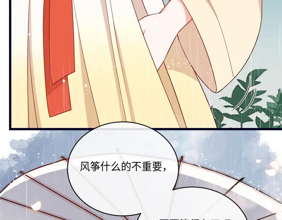 02 抱紧我哥大腿51