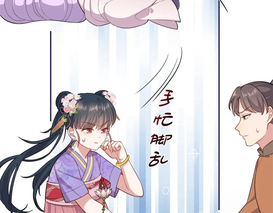 25 南宝衣是大草包74