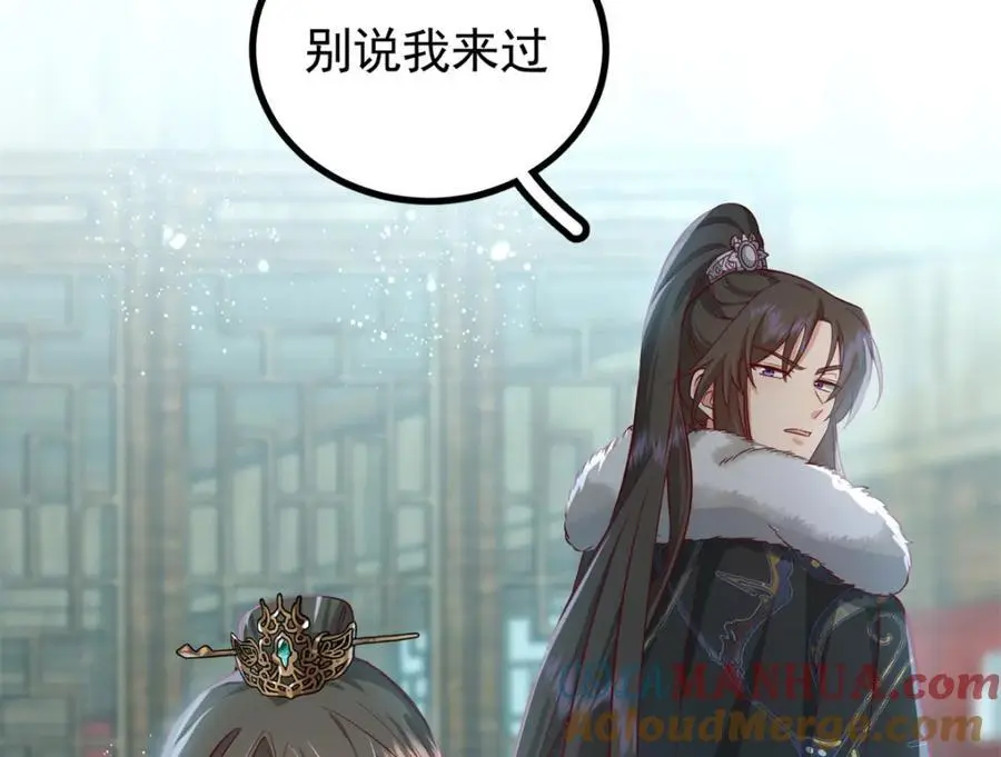 49 请神医下山56