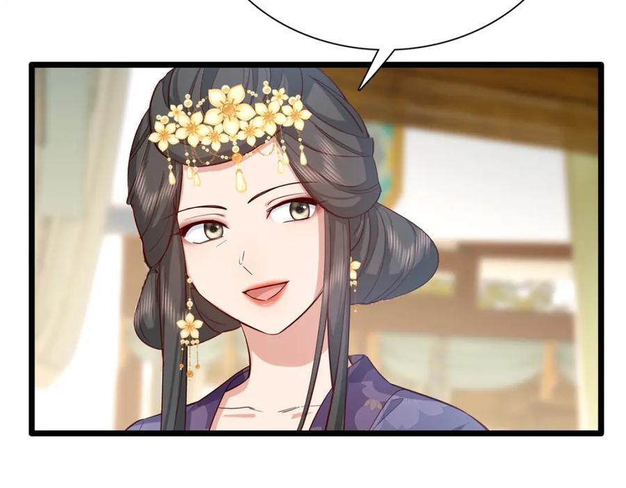 30 花朝盛会开始了126