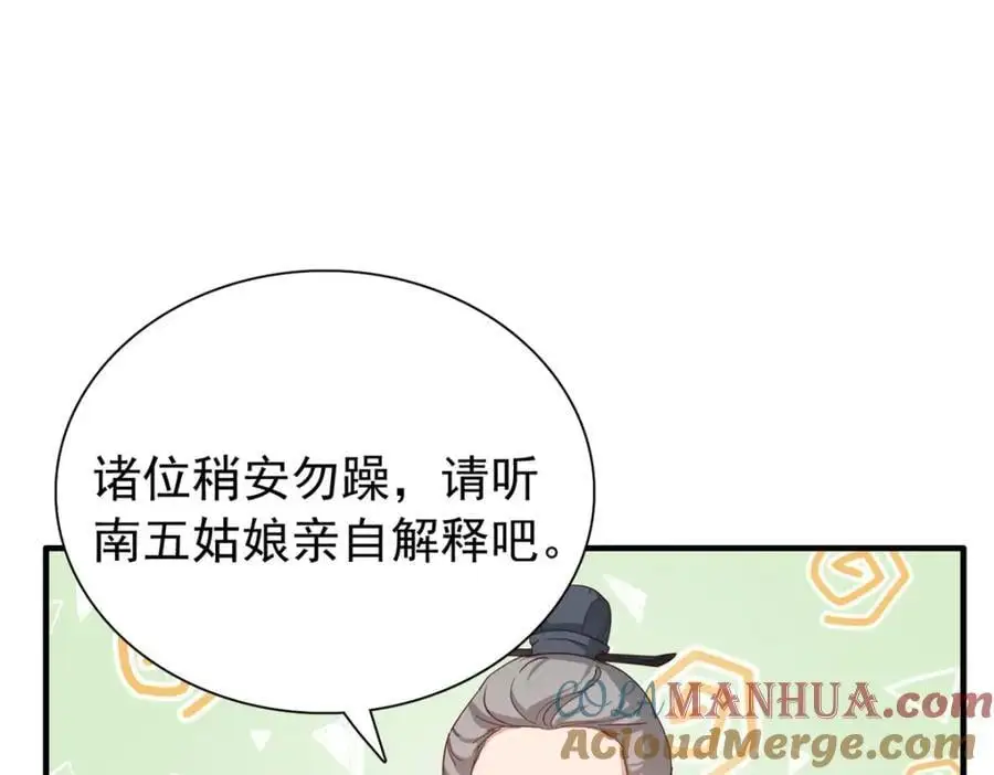 33 我又输了？36