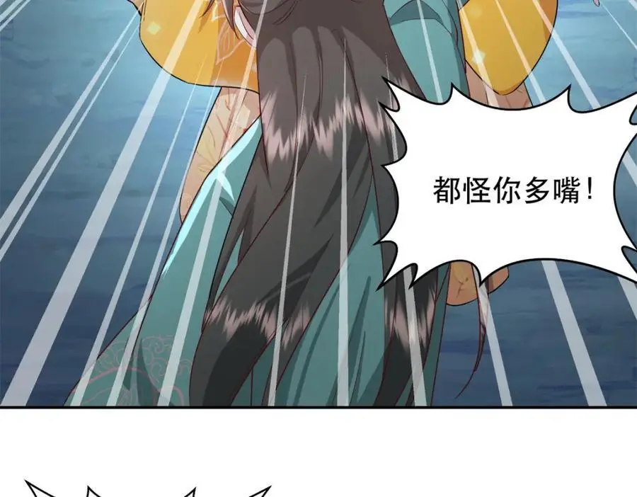 41 娇娇被打了105