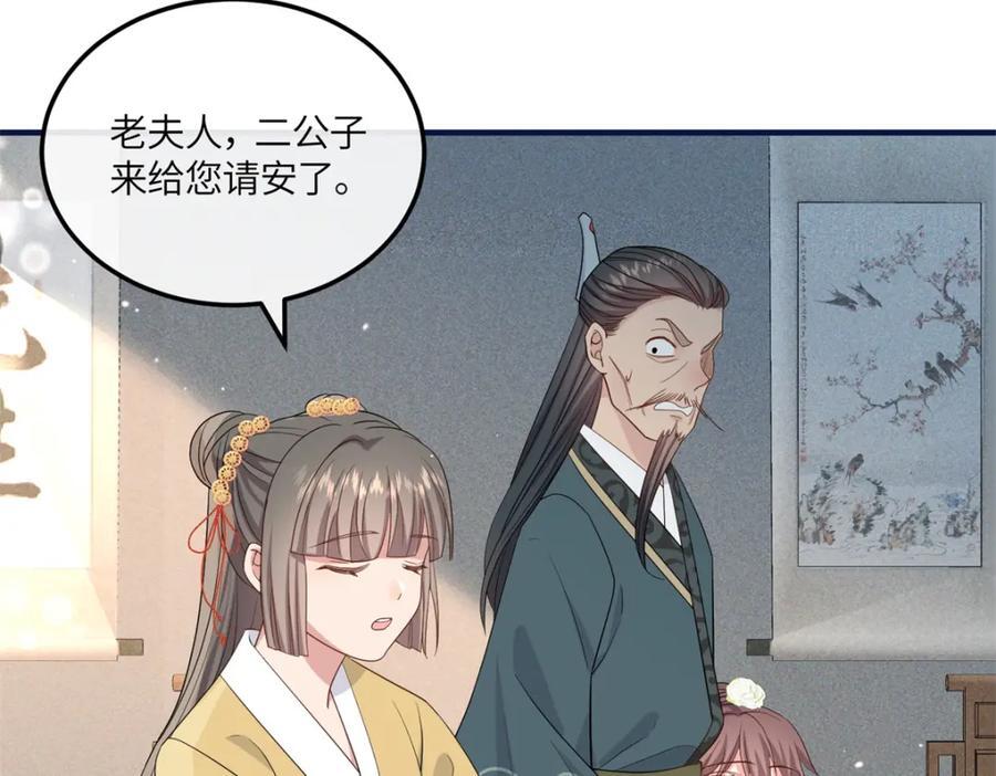 09 和二哥哥住在一起20